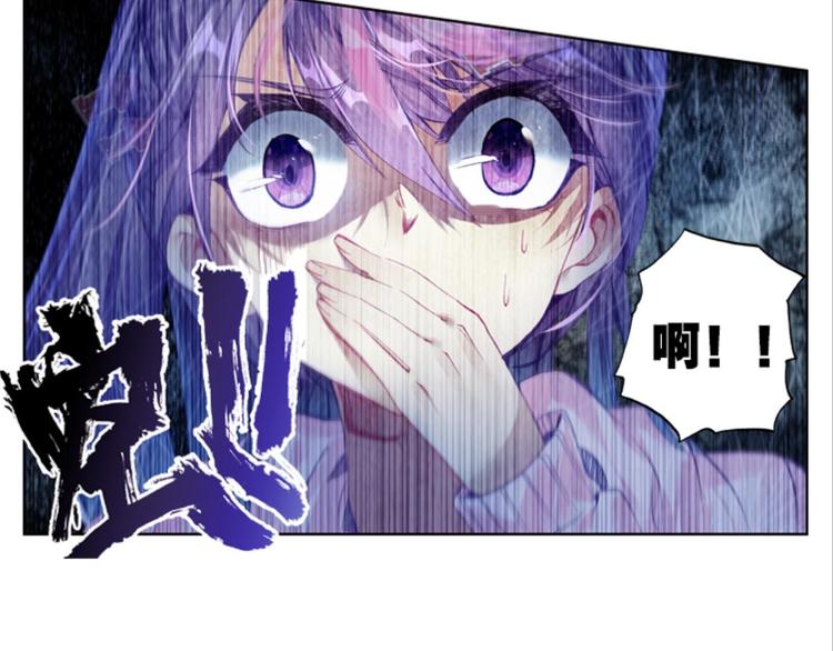 028亲爱的主编大人（下）-第28话