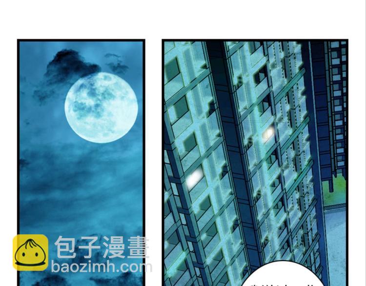 028亲爱的主编大人（下）-第28话