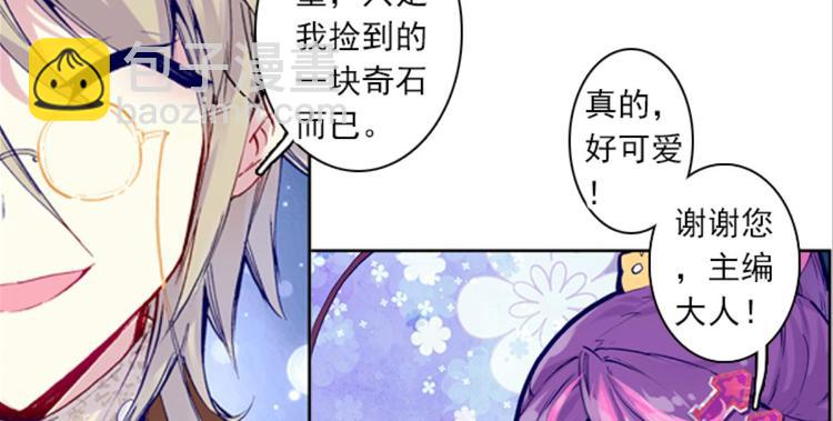 030妖怪战地记者玲珑？（下）-第30话