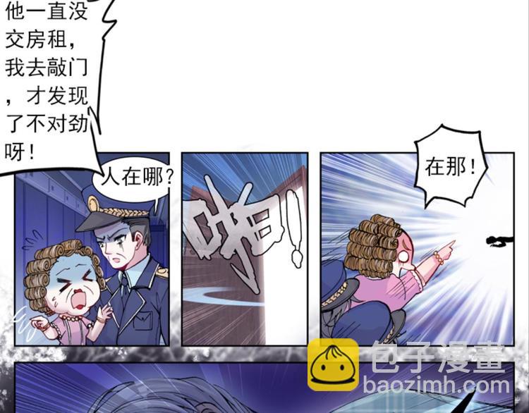 030妖怪战地记者玲珑？（下）-第30话