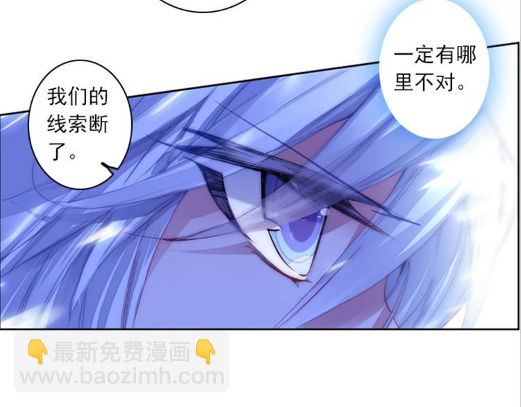 030妖怪战地记者玲珑？（下）-第30话