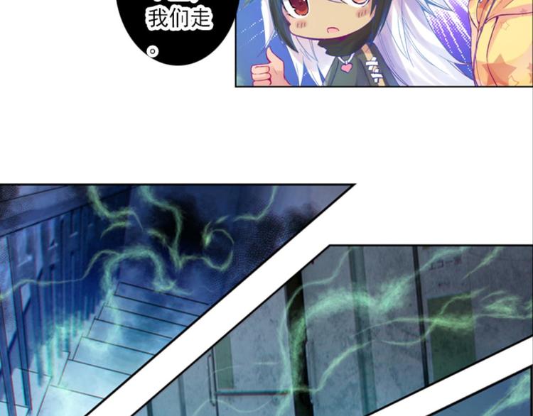 030妖怪战地记者玲珑？（下）-第30话