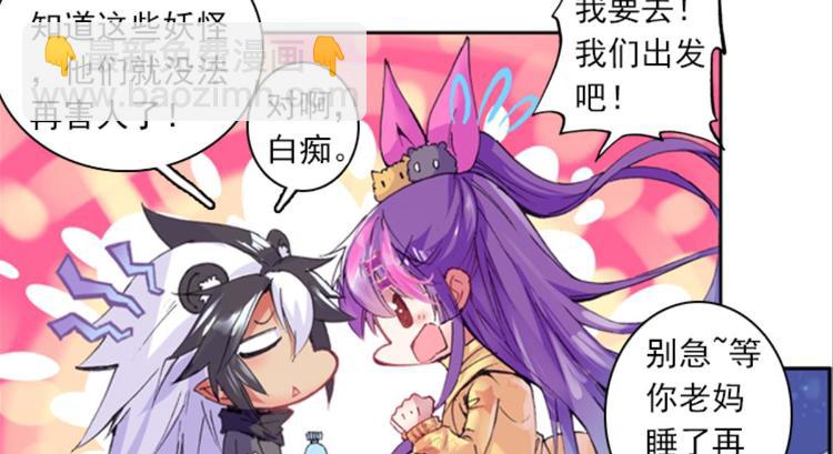 030妖怪战地记者玲珑？（下）-第30话