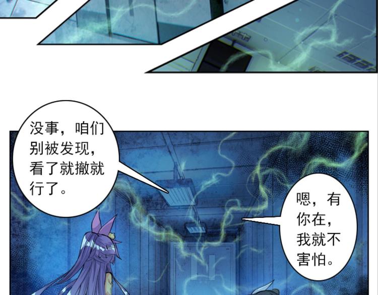 030妖怪战地记者玲珑？（下）-第30话