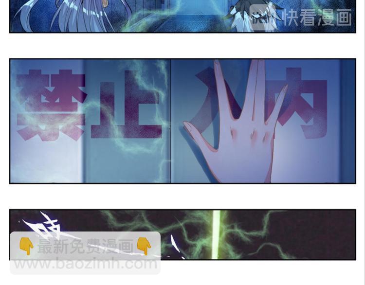 030妖怪战地记者玲珑？（下）-第30话