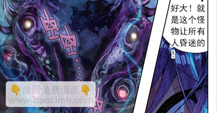 030妖怪战地记者玲珑？（下）-第30话