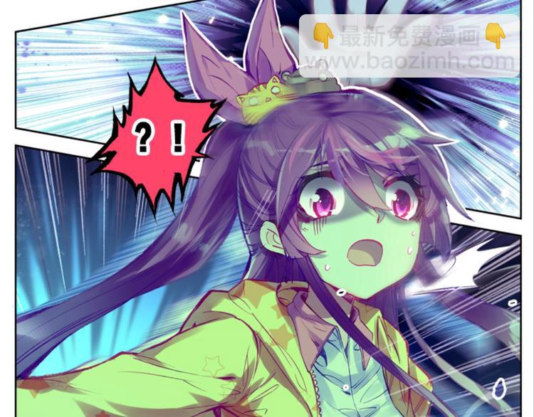 030妖怪战地记者玲珑？（下）-第30话