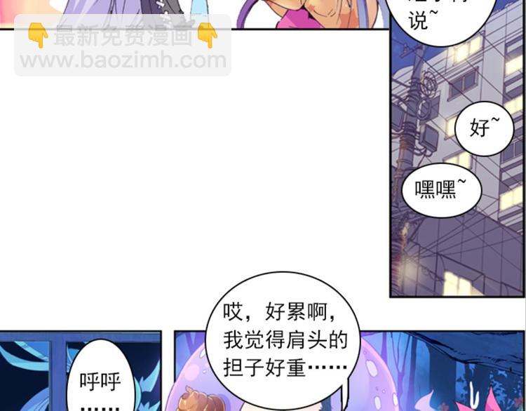 030妖怪战地记者玲珑？（下）-第30话