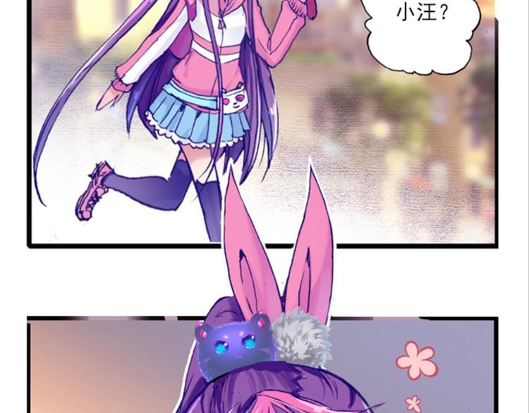 004寄魂骨（下）(1/2)-第4话