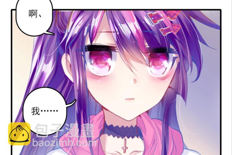 004寄魂骨（下）(1/2)-第4话