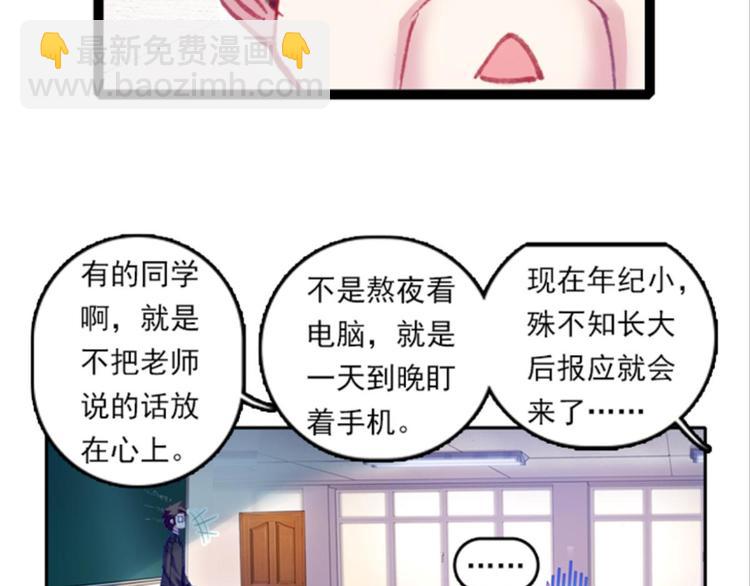 004寄魂骨（下）(1/2)-第4话