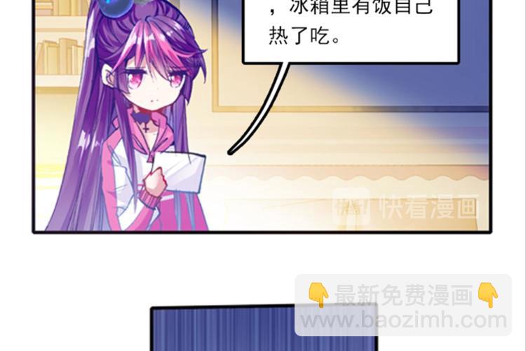 004寄魂骨（下）(1/2)-第4话