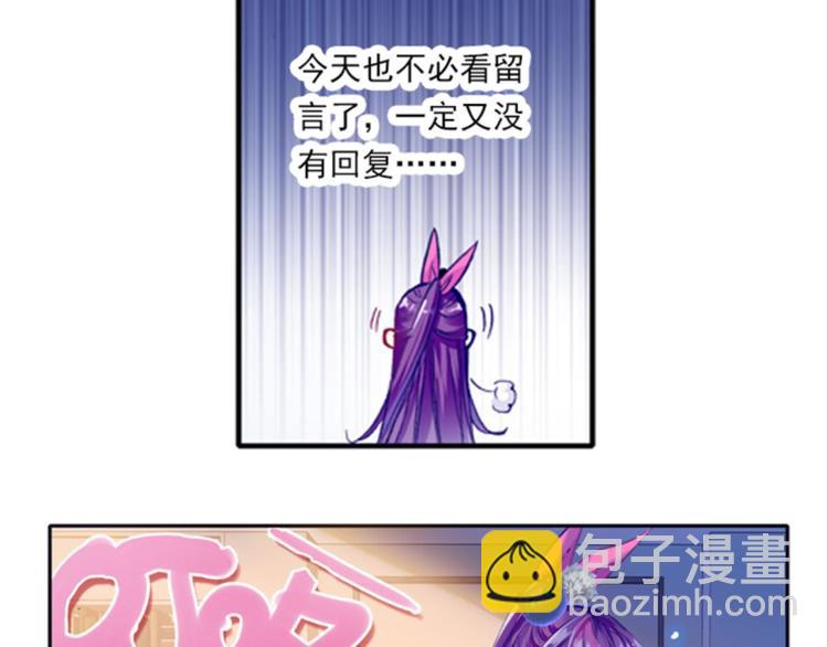 004寄魂骨（下）(1/2)-第4话