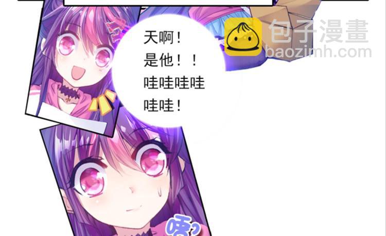 004寄魂骨（下）(1/2)-第4话