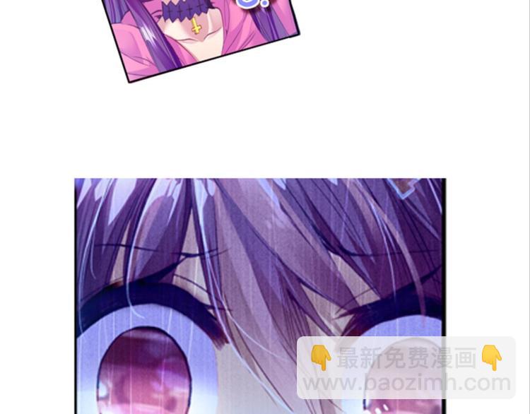 004寄魂骨（下）(1/2)-第4话