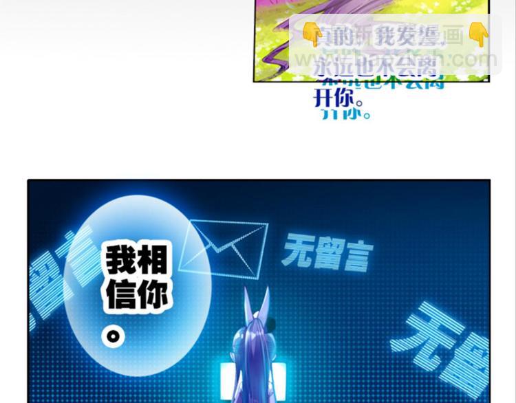 004寄魂骨（下）(1/2)-第4话