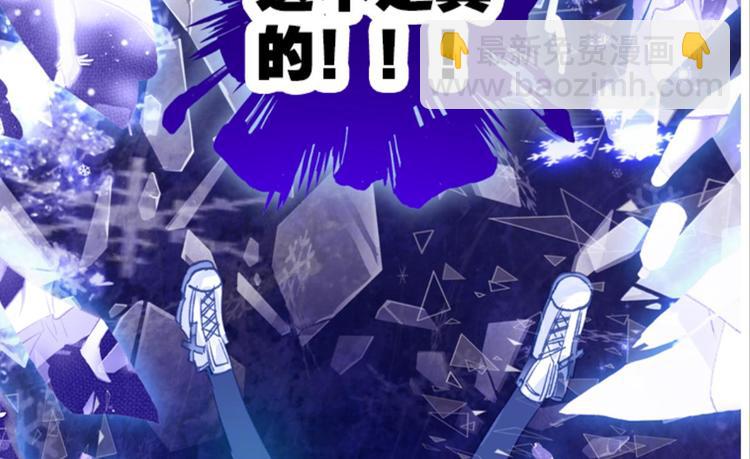 004寄魂骨（下）(1/2)-第4话