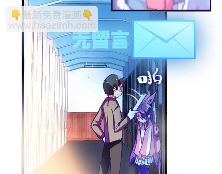 004寄魂骨（下）(1/2)-第4话