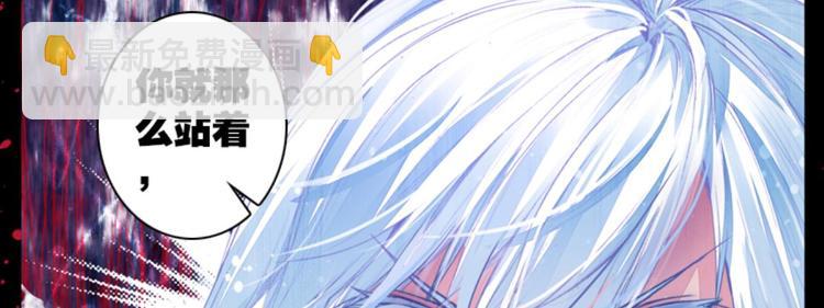 032对你的恨（下）-第32话