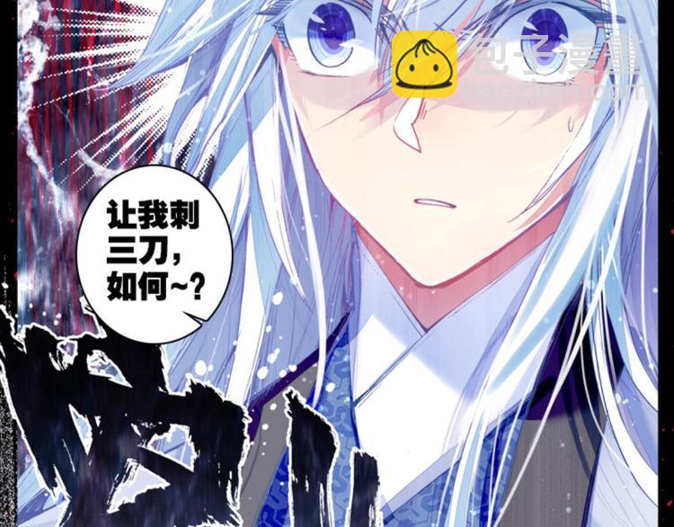 032对你的恨（下）-第32话