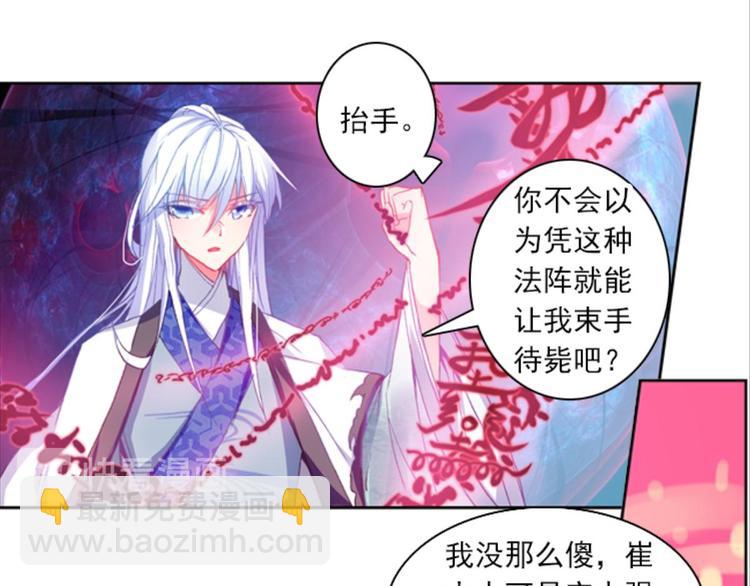 032对你的恨（下）-第32话