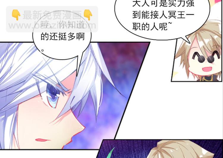 032对你的恨（下）-第32话