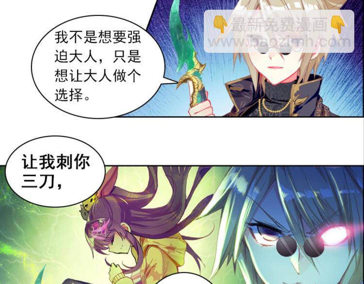 032对你的恨（下）-第32话