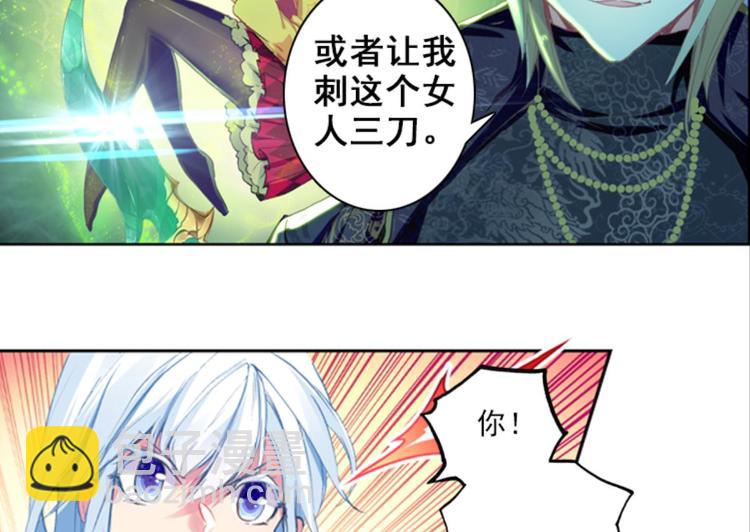 032对你的恨（下）-第32话