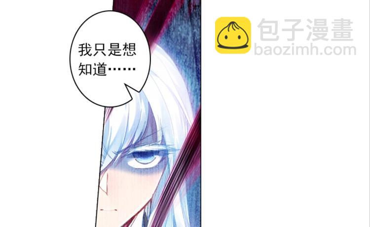 032对你的恨（下）-第32话