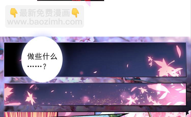 032对你的恨（下）-第32话