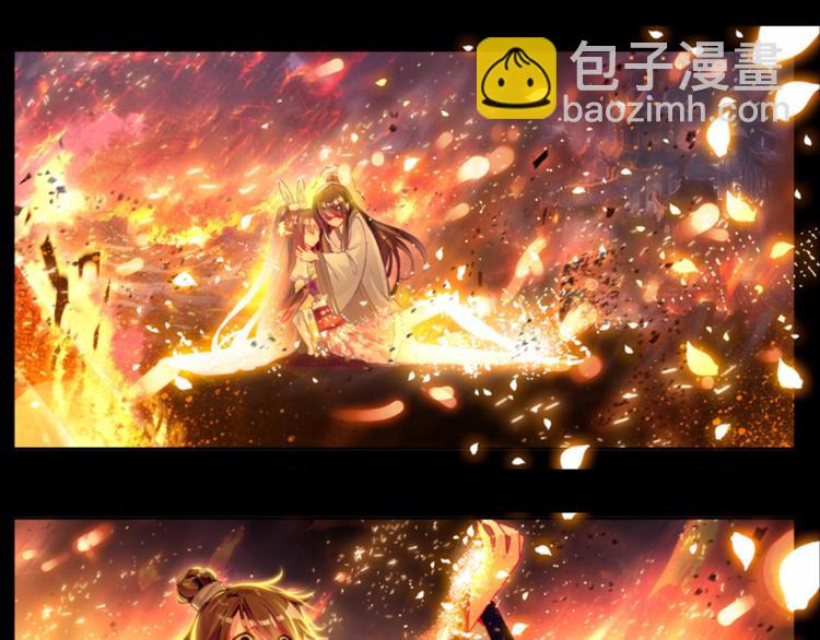 032对你的恨（下）-第32话