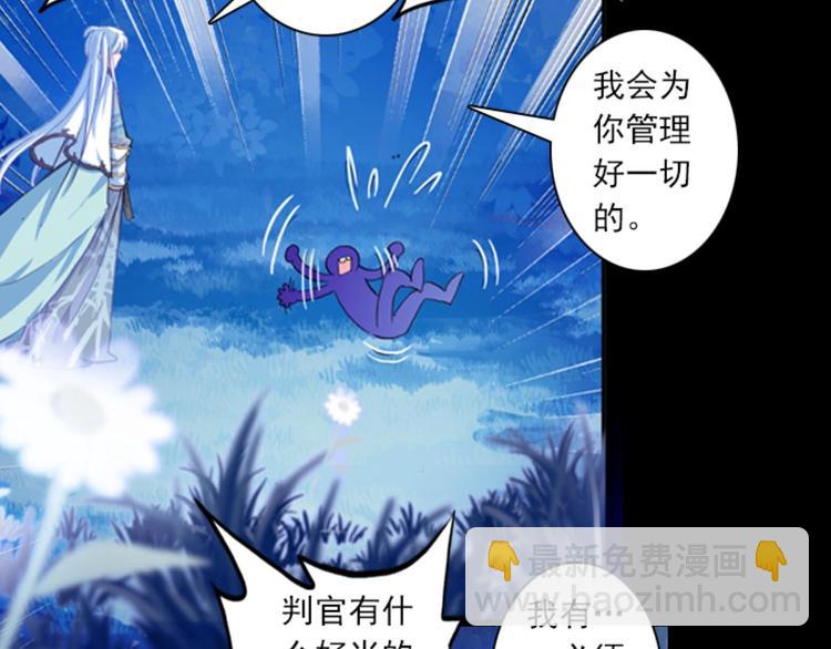 032对你的恨（下）-第32话