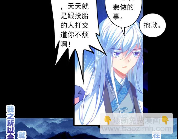 032对你的恨（下）-第32话