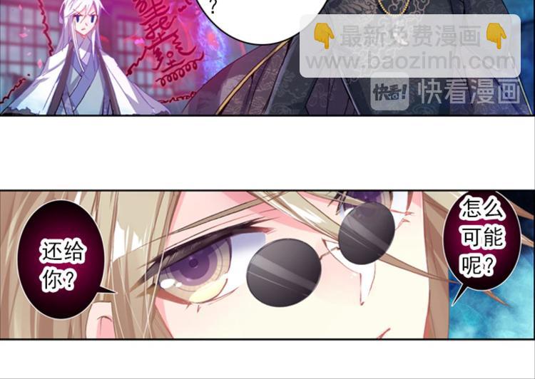 032对你的恨（下）-第32话