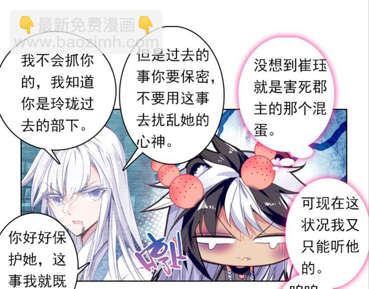 034小无聊，代价的游戏（下）-第34话