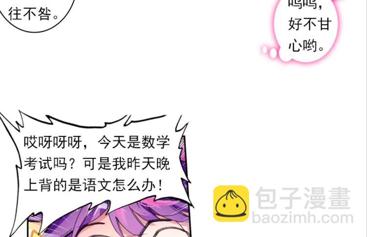 034小无聊，代价的游戏（下）-第34话