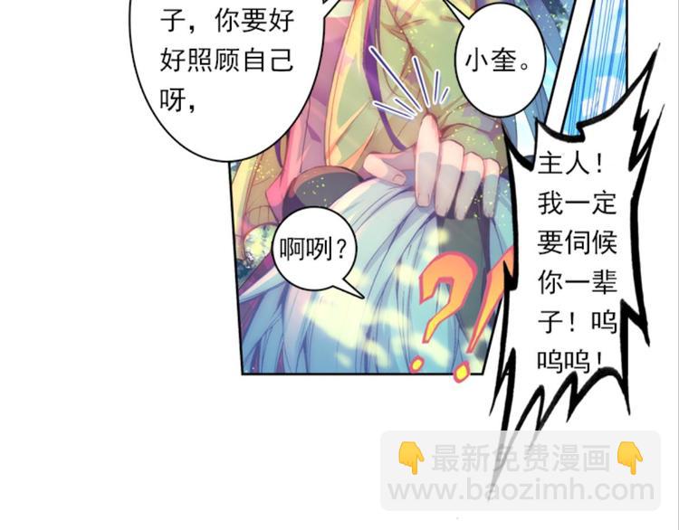 034小无聊，代价的游戏（下）-第34话