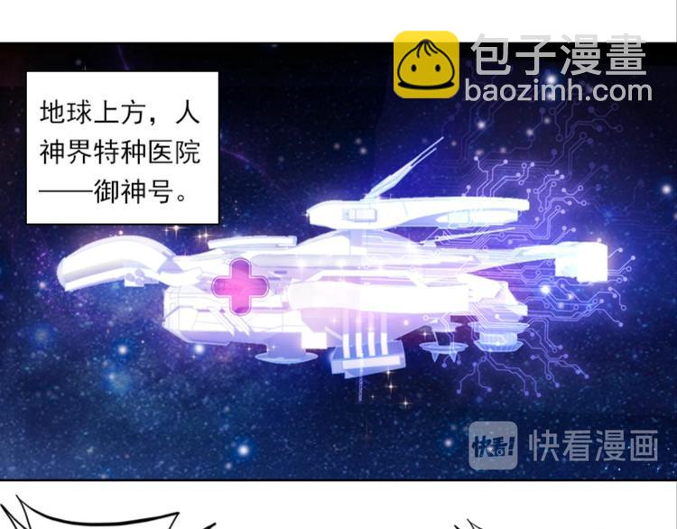 034小无聊，代价的游戏（下）-第34话