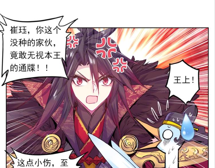 034小无聊，代价的游戏（下）-第34话