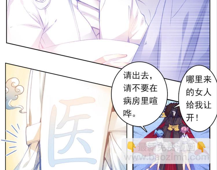 034小无聊，代价的游戏（下）-第34话