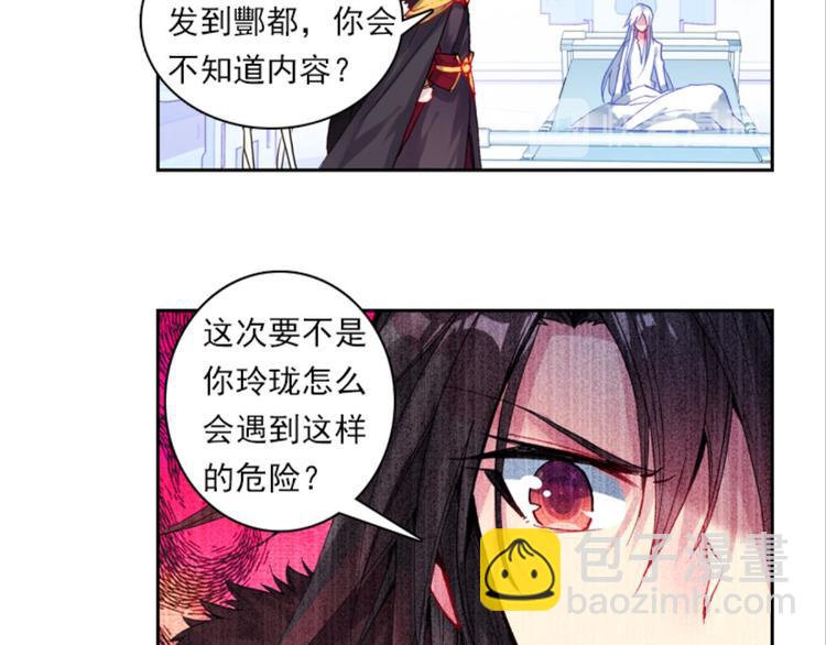 034小无聊，代价的游戏（下）-第34话