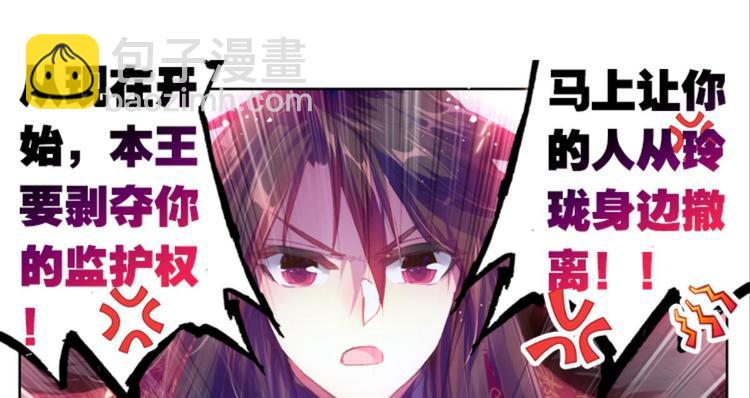 034小无聊，代价的游戏（下）-第34话