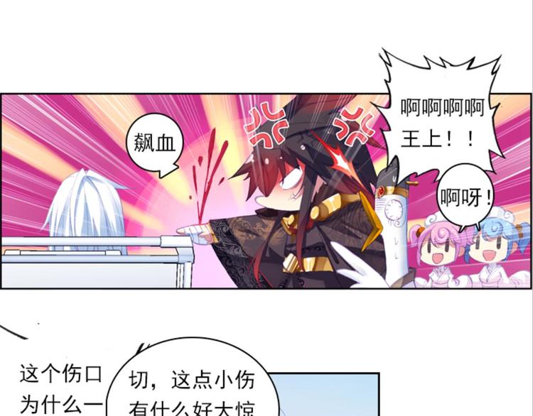 034小无聊，代价的游戏（下）-第34话