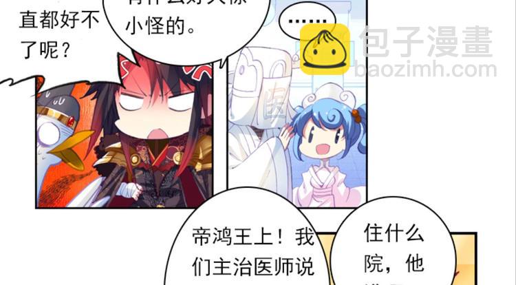 034小无聊，代价的游戏（下）-第34话