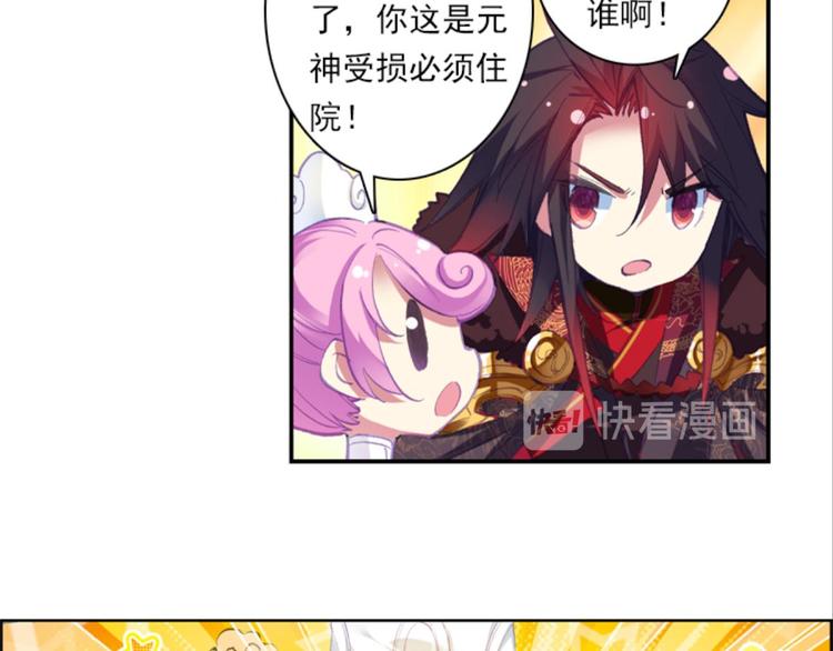 034小无聊，代价的游戏（下）-第34话