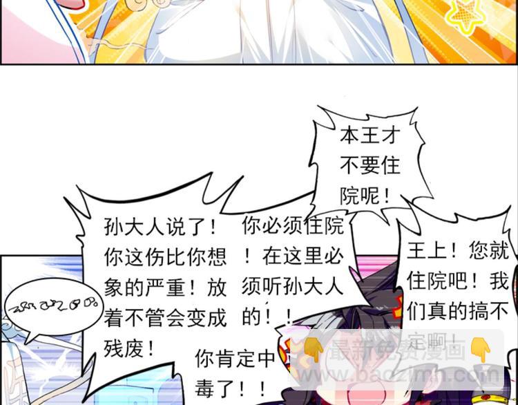 034小无聊，代价的游戏（下）-第34话