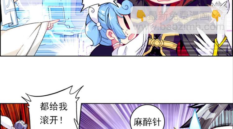 034小无聊，代价的游戏（下）-第34话