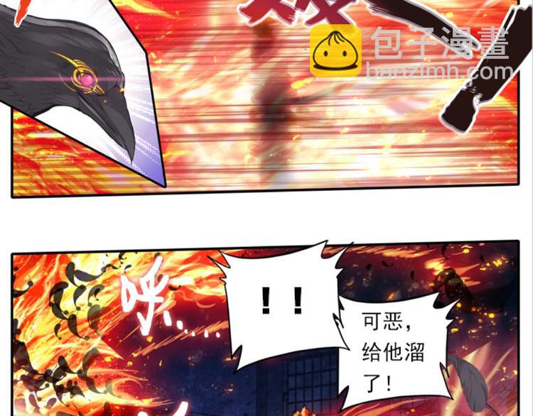 034小无聊，代价的游戏（下）-第34话