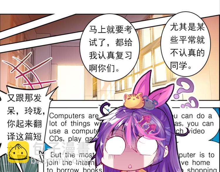 034小无聊，代价的游戏（下）-第34话