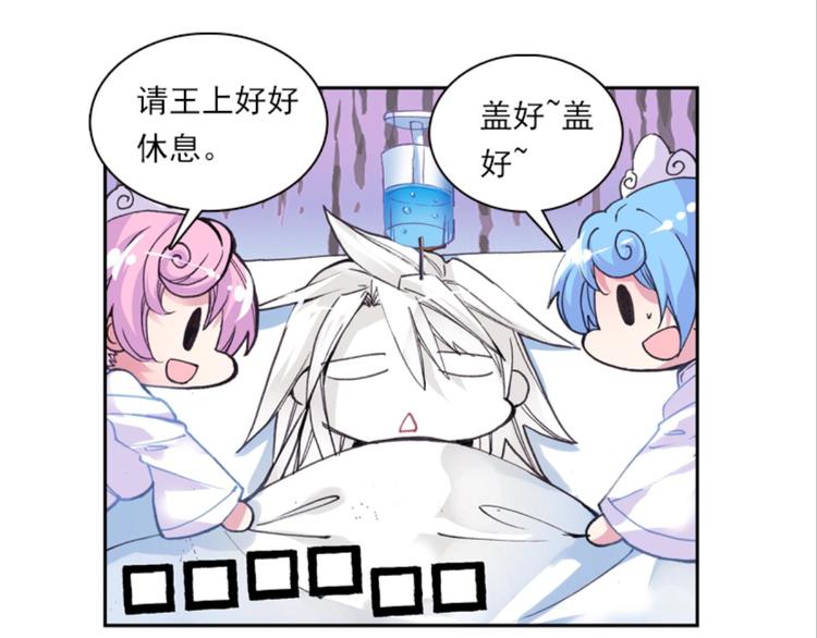 036阿标来袭！！（下）(1/2)-第36话